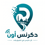 دكرنس أون